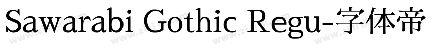 Sawarabi Gothic Regu字体转换